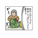歯ブラシを落とした場所