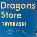 たっぷのブログ2冊目