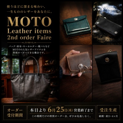 本池秀夫が描く「NEW VINTAGE」ホースレザー革ジャン : NATORIYAのブログ