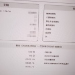X民「明日の給料日が楽しみだ。1ヵ月も働いたんだからどれくらい給料貰えるんだろ？」 → 額がヤバすぎて泣く・・・
