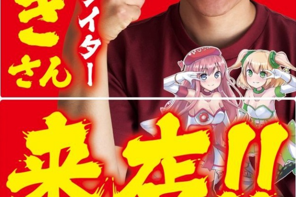 福岡スロット無料案内所 別名 福岡オシホール 新サイトに移行しました Super D Station筑紫野店