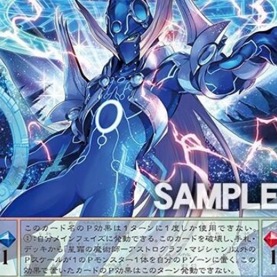 遊戯王OCG情報】アニメーションクロニクル2022に『ENシャッフル』が