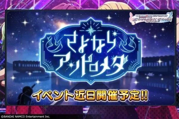 ミリオンライブ デレステとミリシタは何故不仲なのか 両方やってる俺みたいな人はやる気無くす人が何人も出てくるでしょうね 結局はアイマスの衰退につながるわけ 本田未央ちゃん応援まとめ速報