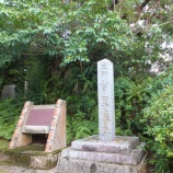 『首里城』の画像