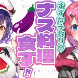 Vtuberまとめるよ～ん