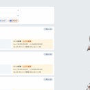 「クエストボーナス早見表」を更新しました