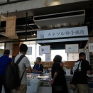 ほたるいかの試食と海沿いの道｜富山湾岸サイクリング