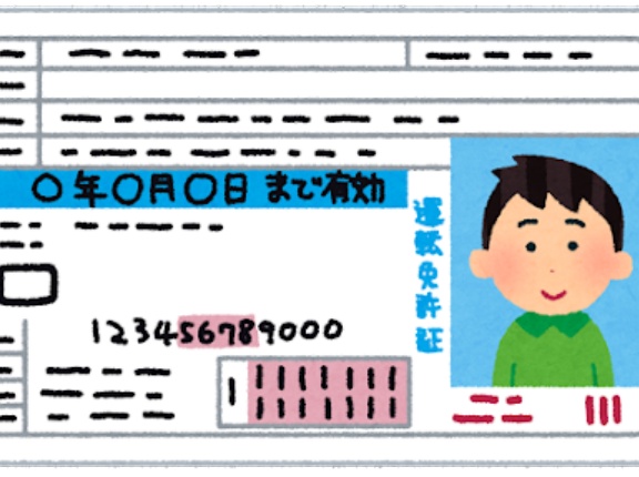 【画像】車の免許持ってる人しか答えられない問題がこちらｗｗｗｗｗｗｗｗｗ