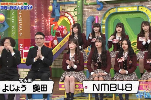 Akb48の動画まとめCh2 - Nmbとまなぶくん