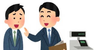酔っ払うとおごりたがる友人がいて、同世代だけど、相手が酔ってる時に奢られるのはちょっとな…