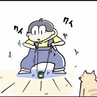 この夏これを覚えました