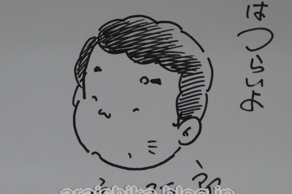 The Collection あらい歯科 Blog 直筆イラスト色紙