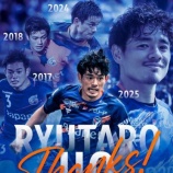 『「第2の人生に乾杯」V・ファーレン長崎 DF飯尾⻯太朗の今季限りで現役引退することを発表！神戸下部組織出身で松本 仙台 秋田でもプレー「新たな⽴場で働いていくことを決めました」』の画像
