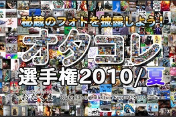 いつから オタク はファッションになってしまったのか ガクブル速報 ﾟdﾟ