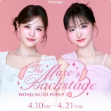 『[イコラブ] 髙松瞳&野口衣織メインモデル、期間限定POPUP『ウォンジョンヨ展』本日(4/10)より開催』の画像