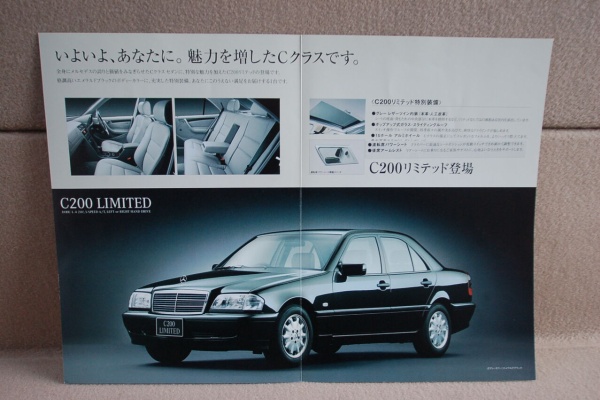 中古車流通研究所 オーナー日記