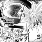 とあるブログ　とある小説の自己保存