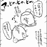 持ちつ持たれつな話