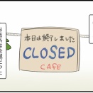 人気の石垣島へ行ってきた４