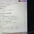 第７回オンライン憲法塾の報告