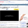 札幌のとある建設会社の社長が従業員をボコボコにする動画が流出した件で、元従業員男性との示談が成立した模様