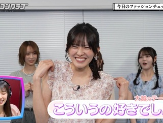 大越ひなの ｢こういうの好きでしょ？｣【乃木坂46】