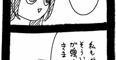 どうしても保護猫を迎えたかった知人の話48