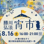 春日井つーしん