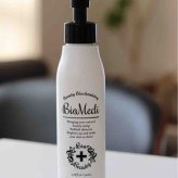 スキンケア迷子で超乾燥肌の私が、オールインワンを2ヶ月使ってみた結果。PR