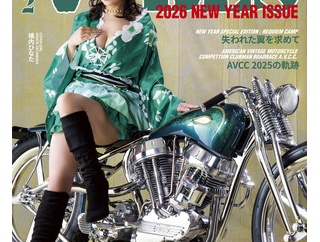 ☆2026/02 VIBES vol.388☆に掲載されました！