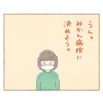 そらの常日頃ブログ