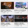 『名探偵コナン』歴代OP・ED投票、再生数で大幅な人気格差が出てしまう！　最人気曲と最不人気曲はこれｗｗｗｗｗ