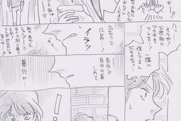 Fkmtキャラ 皆でしあわせになろう 一条 カイジ