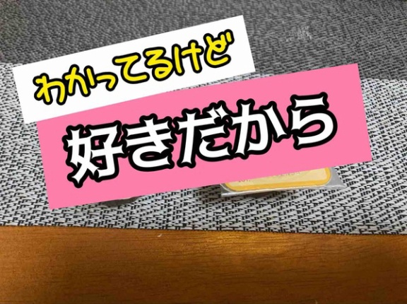 どうやって薬を飲ませるか。