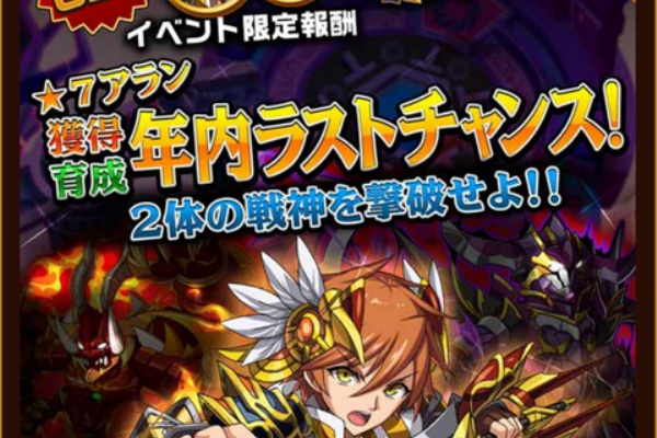 エレストの私的メモ 五戦神の遺跡