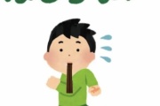 【※グロ話※】子供のトラウマ事故、覚えてる？