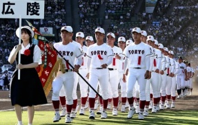 広陵高校が辞退してもなお批判続く「誰も得しない最悪のタイミング」