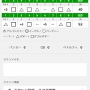 260923サブコ秋分の日杯