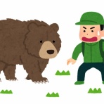 まとめたニュース