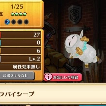 白猫プロジェクト情報館 15年01月