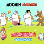 LINE GAME公式ブログ