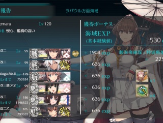 今月(9月)の#5-6【武勲褒賞貰えました】