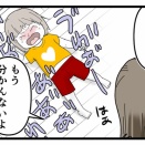 HSCは育てにくい？2