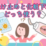 アラフォーみもこの「恋とキレイと推しごと日記」