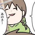 高校生の妹が大学生の兄の部屋にめっちゃ入ろうとするまでの話
