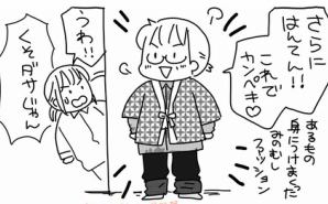 雪が降るほど極寒なので