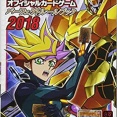 【遊戯王OCG】今回エラッタされそうなカードは？