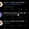 ダルビッシュとマー君、ラブラブ