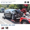 岡山県備前市で正面衝突、スポーツカーの2人死亡