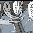 人生であんま耳栓の重要性知らんかったけど